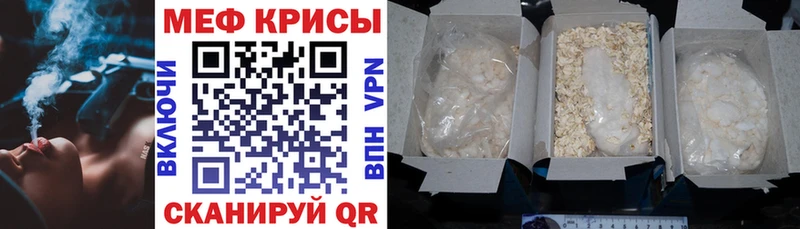 Где купить Кохма Каннабис Псилоцибиновые грибы ГАШ СК Амфетамин Меф мяу мяу КОКАИН