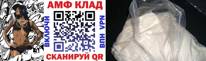 Amphetamine Розовый  Кохма 