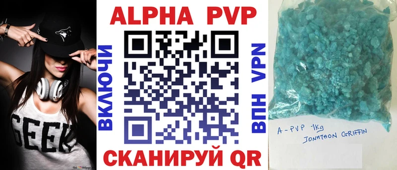 Alpha PVP крисы CK Кохма