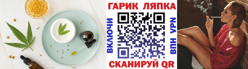 Печенье с ТГК конопля  Кохма 