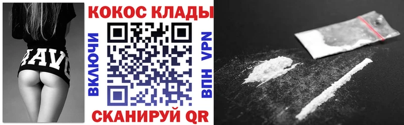 Cocaine Боливия  купить  сайты  Кохма 