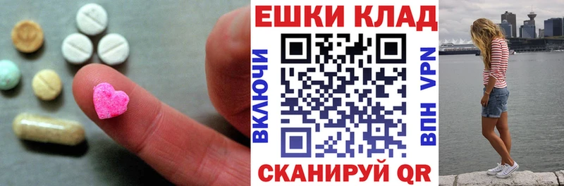 Ecstasy бентли  закладки  Кохма 
