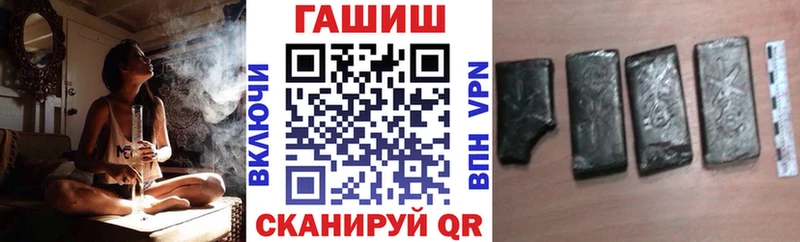 ГАШИШ hashish  даркнет сайт  Кохма 