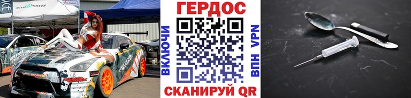 продажа наркотиков  Кохма  ГЕРОИН белый 