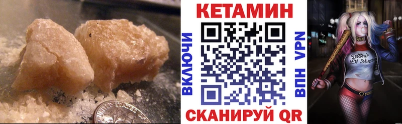 Кетамин ketamine  как найти наркотики  Кохма 