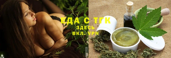 спайс Алексеевка