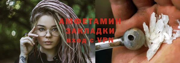 первитин Алексин