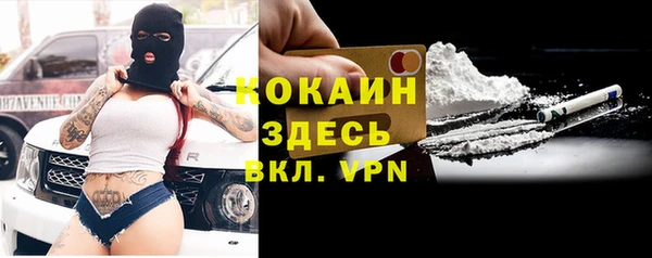 спайс Алексеевка