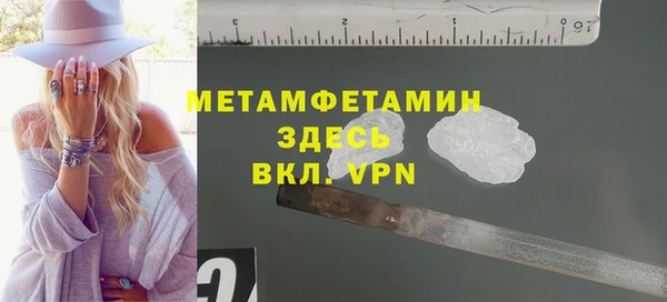 первитин Алексин