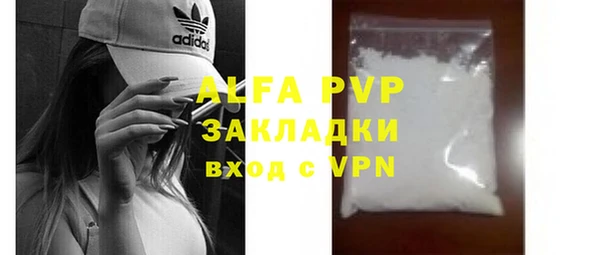 первитин Алексин