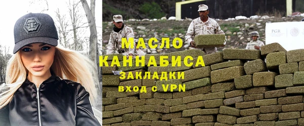 первитин Алексин