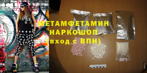 первитин Алексин