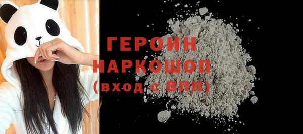 первитин Алексин