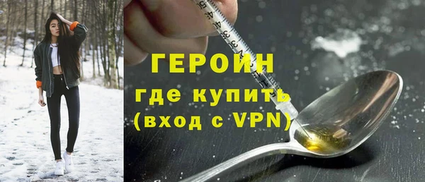 первитин Алексин