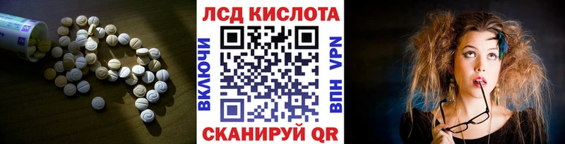Лсд 25 экстази ecstasy  Кохма 