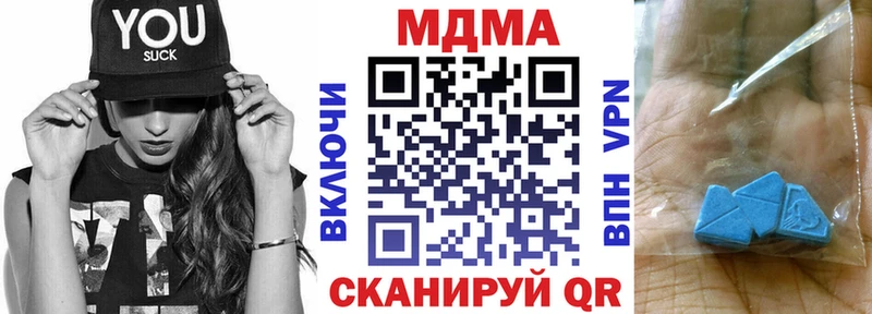 МДМА VHQ  сайты даркнета клад  Кохма 