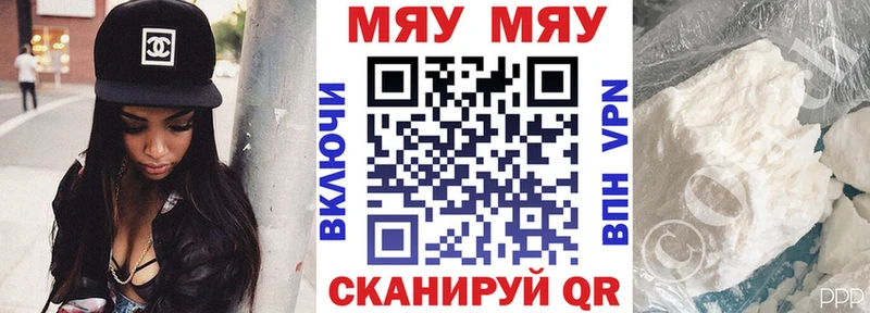 закладки  MEGA   МЯУ-МЯУ мяу мяу  Кохма 