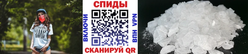 Метамфетамин Methamphetamine  Кохма 