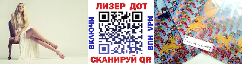 Наркотические марки 1500мкг  omg сайт  Кохма 