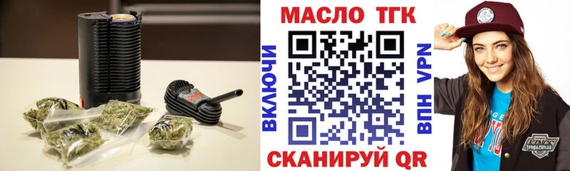 Дистиллят ТГК вейп с тгк Кохма