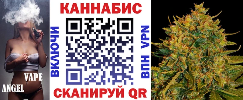 Бошки марихуана сатива  Кохма 